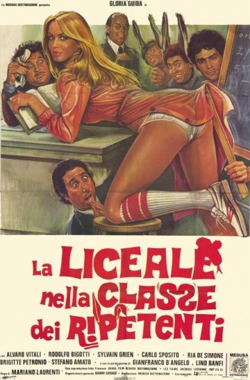 Отличница и второгодники / La liceale nella classe dei ripetenti (1978)