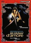 Интрига любви / Intrigo d'amore (1988)