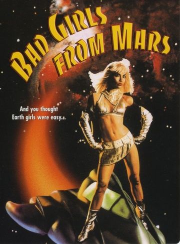 Плохие девчонки с Марса / Bad Girls from Mars (1990)