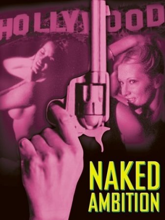 Голые амбиции / Naked Ambition (2005)