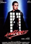 Интимный / Intimo (1988)