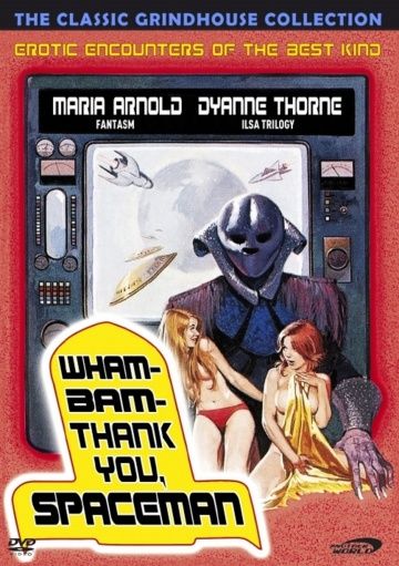 Спасибо тебе, космонавт! / Wham! Bam! Thank You, Spaceman! (1975)