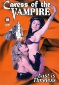 След от хлыста / Caress of the Vampire (1996)