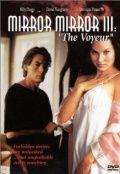 Зеркало, зеркало 3: Подглядывающий / Mirror, Mirror III: The Voyeur (1995)