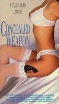 Тайное оружие / Concealed Weapon (1994)