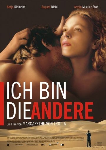 Я буду другой / Ich bin die Andere (2006)