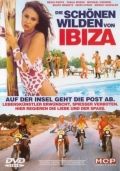 Прекрасные дикарки на Ибице / Wild and Beautiful on Ibiza (1980)