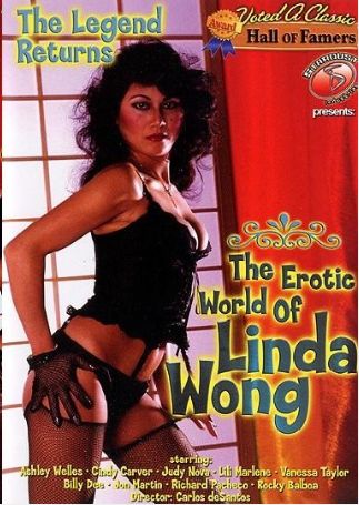 Эротический мир Линды Вонг / The Erotic World of Linda Wong (1985)