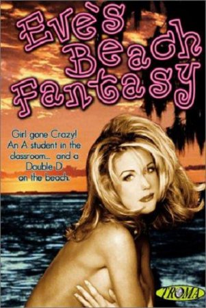 Пляжные фантазии Евы / Eve's Beach Fantasy (1999)