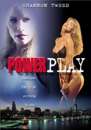 Охота за наследством / Powerplay (1999)