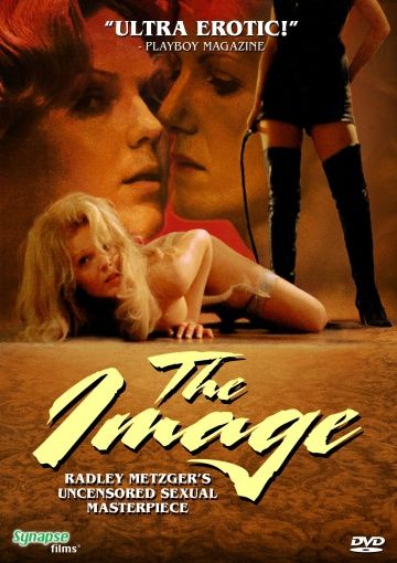 Образ / The Image (1975)