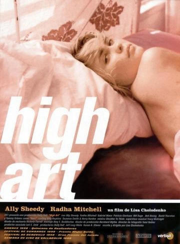 Высокое искусство / High Art (1998)