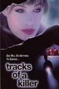 Следы убийцы / Tracks of a Killer (1996)