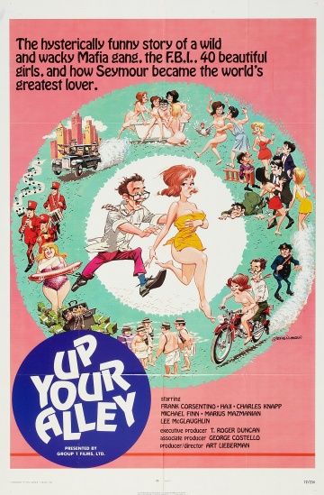 Дынная афера / Up Your Alley (1971)