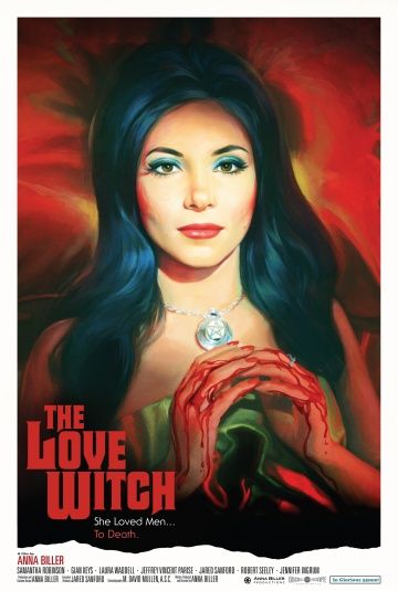 Ведьма любви / The Love Witch (2016)