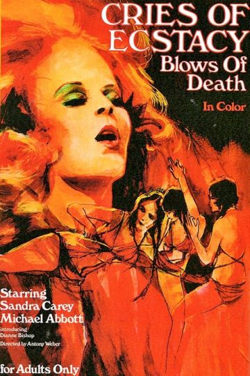 Крики Экстаза / Cries of Ecstasy, Blows of Death (1973)