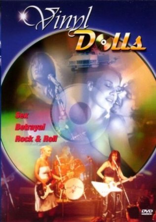 Виниловые куколки / Vinyl Dolls (2002)