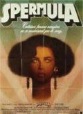 Спермула / Любовь - это река в России / Spermula (1976)