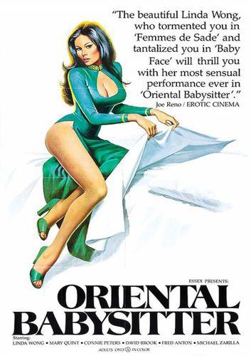 Восточная няня / Oriental Baby Sitter (1977)