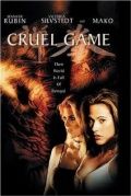 Она сказала: Я люблю тебя / Cruel Game (2002)