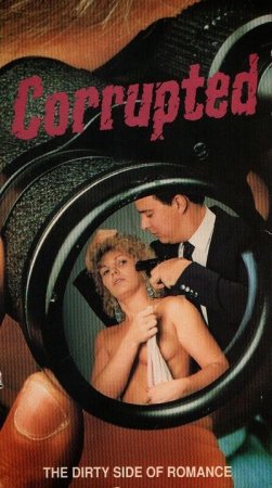 Дворец удовольствий / Pleasure Palace (1973)