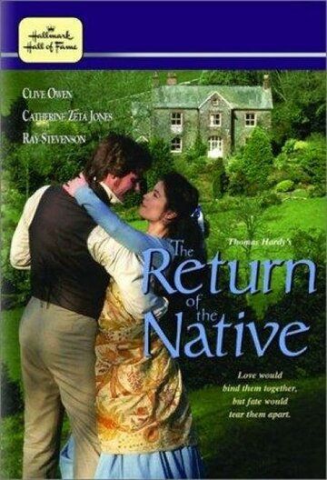 Возвращение домой / The Return of the Native (1994)