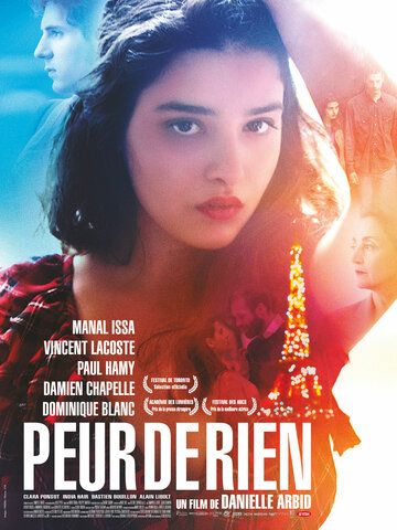 Ничего не бояться / Peur de rien (2015)