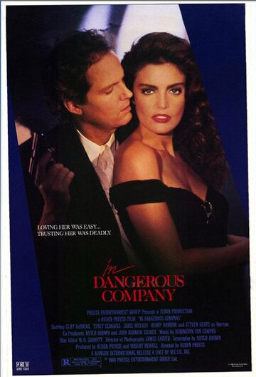 В опасной компании / In Dangerous Company (1988)