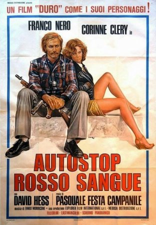 Автостоп в ад / Autostop rosso sangue / Hitch-Hike (1977)