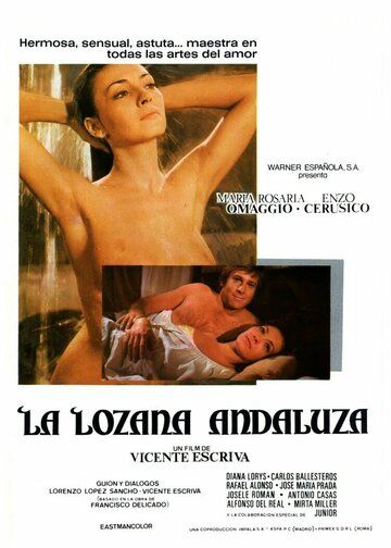 Весёлая андалузка / La lozana andaluza (1976)