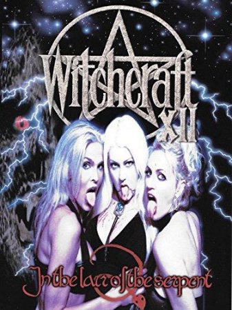 Колдовство 12: В логове змея / Witchcraft XII In the Lair of the Serpent (2002)