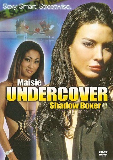 Мэйси под прикрытием / Maisie Undercover: Shadow Boxer / Twisted Temptations (2006)