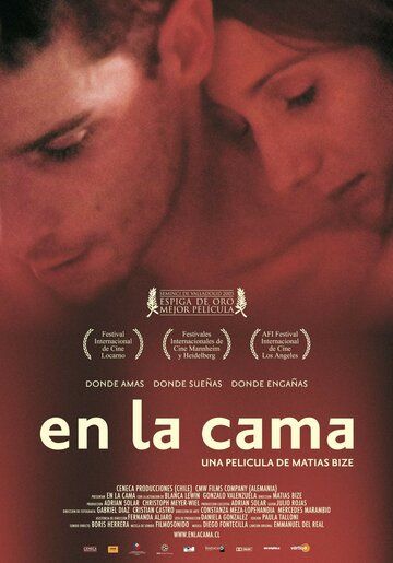 В постели / En la cama (2005)