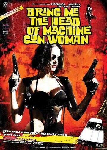 Принесите мне голову пулемётчицы / Bring Me the Head of the Machine Gun Woman (2012)