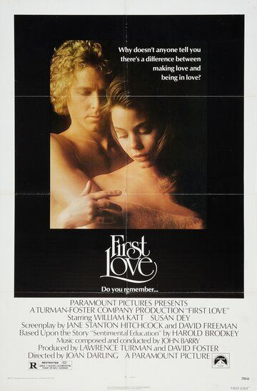 Первая любовь / First Love (1977)