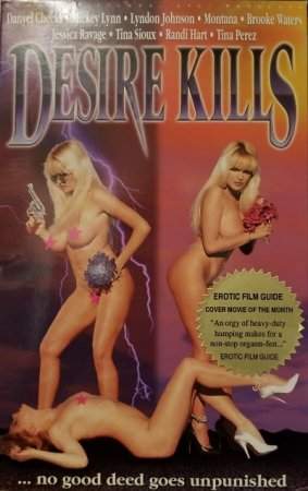 Desire Kills (1996)