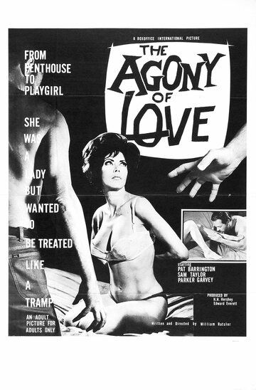 Агония любви / Agony of Love (1966)