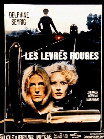 Дочери тьмы / Les levres rouges (1971)