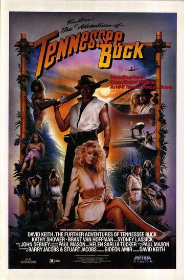 Дальнейшие приключения Теннеси Бака / The Further Adventures of Tennessee Buck (1988)