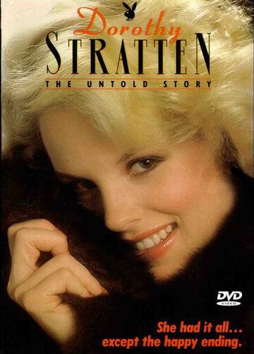 Дороти Страттен: Нерассказанная история / Dorothy Stratten: The Untold Story (1985)