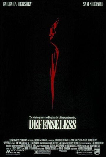 Беззащитный / Defenseless (1991)