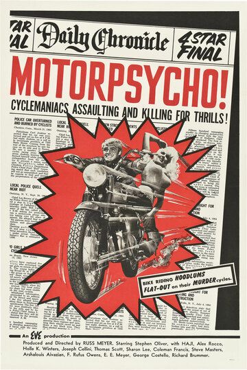 Безумные мотоциклисты / Motorpsycho! (1965)