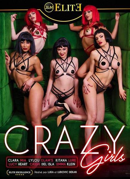 Сумасшедшие девчонки / Crazy Girls (2021)