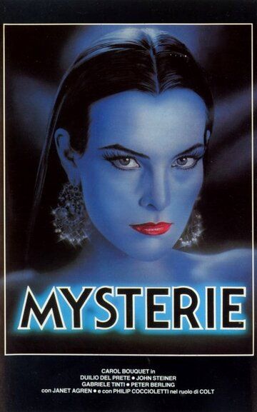 Мистера / Mystere (1983)