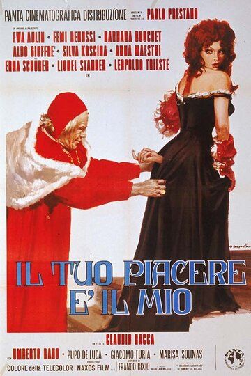 Ты мне нравишься / Il tuo piacere e il mio (1973)