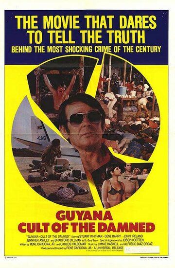 Гвиана: Преступление века / Guyana: Crime of the Century (1979)