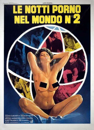 Мировые порно ночи 2 / Notti porno nel mondo 2 / Sexy Night Report 2 (1978)