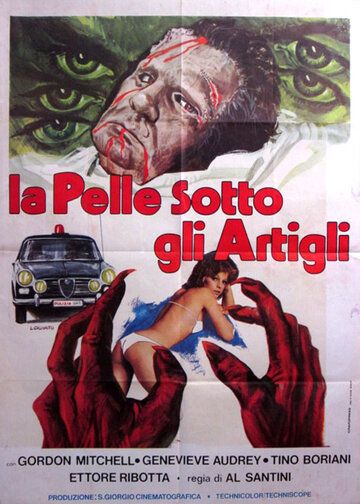 Кожа под ногтями / La pelle sotto gli artigli (1975)