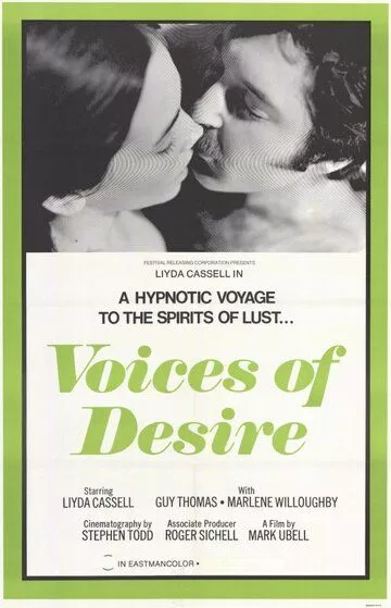 Голоса желаний / Voices of Desire (1972)