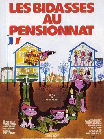 Подземный вход в женский пансион / Les bidasses au pensionnat (1978)